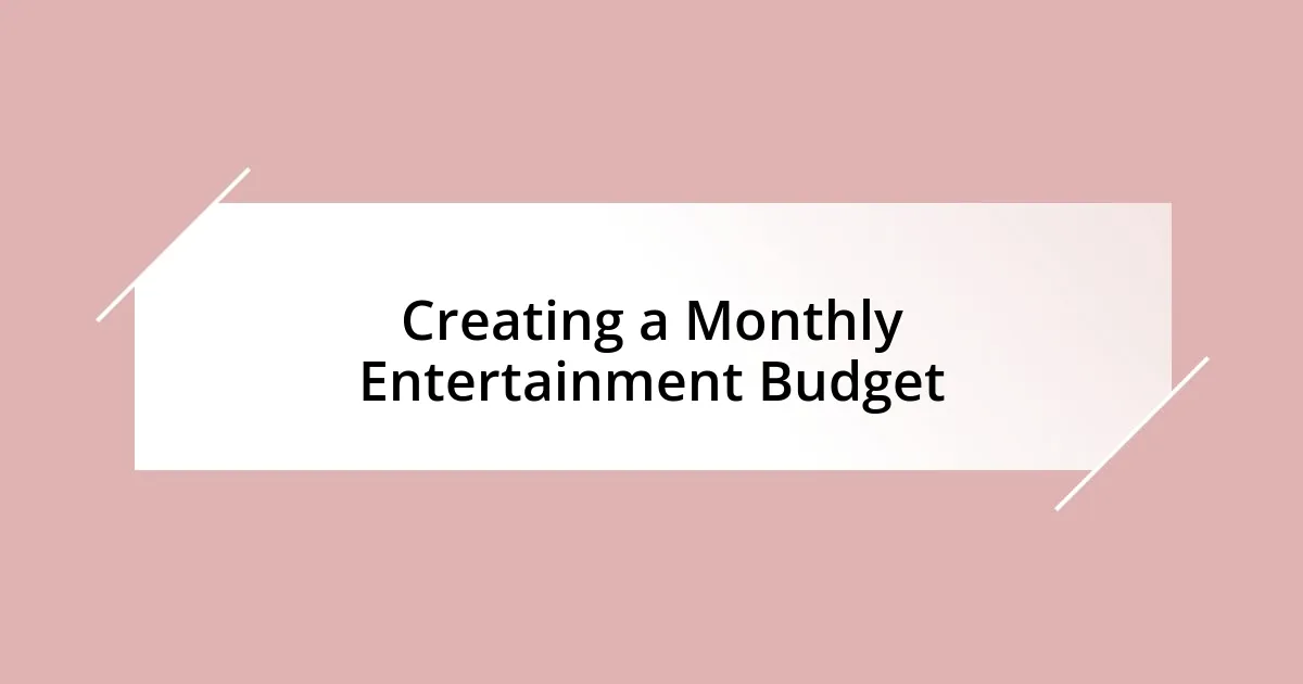 Creating a Monthly Entertainment Budget