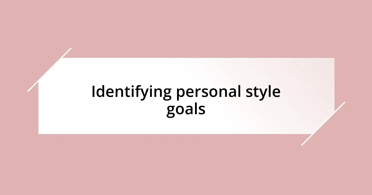 Identifying personal style goals